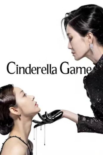 مسلسل لعبة سندريلا Cinderella Game الحلقة 52 مترجمة