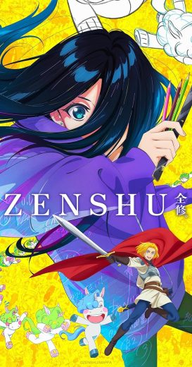 انمي Zenshû. الموسم الاول الحلقة 8 مترجمة