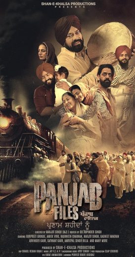 فيلم Panjab Files 2024 مترجم