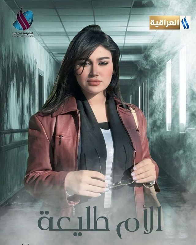 مسلسل الأم طليعة حلقة 10