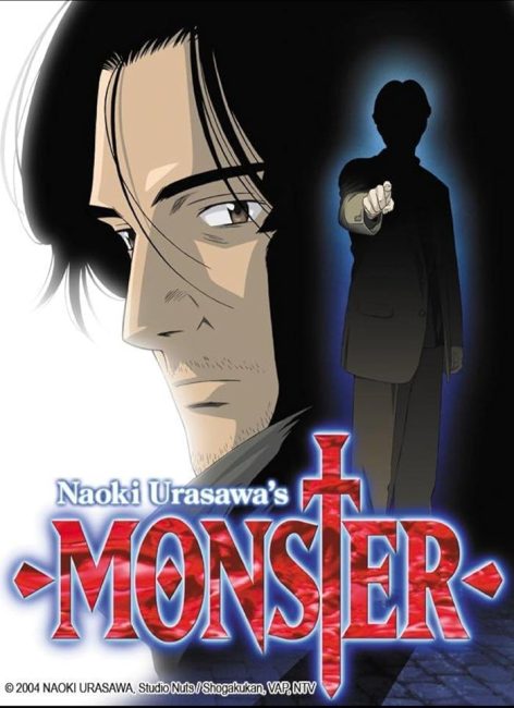 انمي Monster الحلقة 41 مترجمة