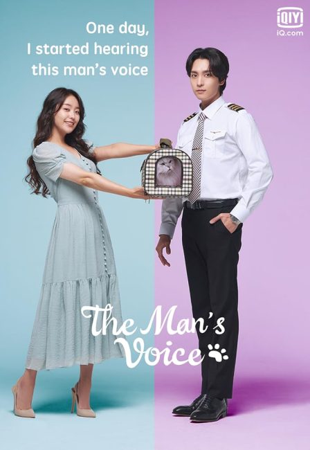 مسلسل صوت ذلك الرجل The Man’s Voice الحلقة 3 مترجمة