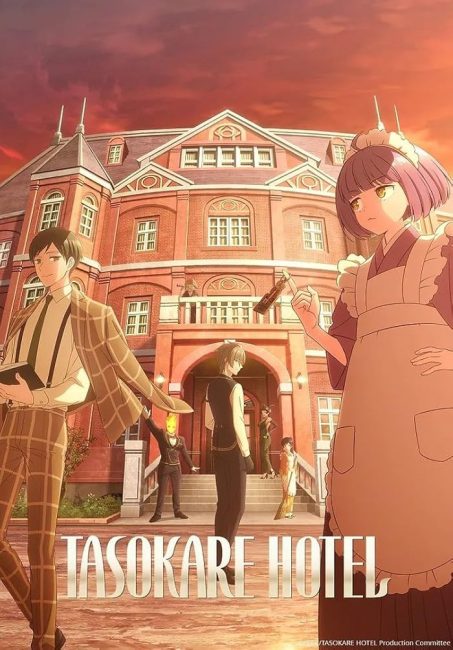 انمي Tasokare Hotel الحلقة 11 مترجمة