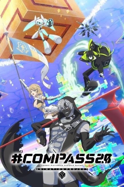 انمي Compass 2.0: Sentou Setsuri Kaiseki System الحلقة 7 مترجمة
