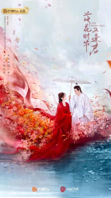 مسلسل الحب لا يفشل ابدا Love Never Fails الحلقة 39 مترجمة
