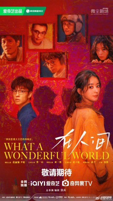 مسلسل يا له من عالم رائع What a Wonderful World الحلقة 3 مترجمة