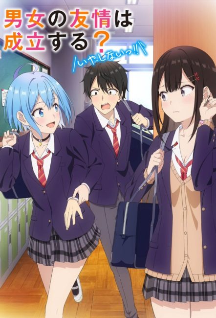 انمي Danjo no Yuujou wa Seiritsu suru الحلقة 8 مترجمة