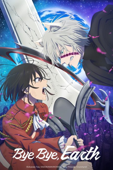 انمي Bye Bye, Earth الموسم الثاني الحلقة 8 مترجمة