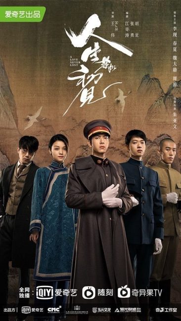 مسلسل حب لا يضيع ابدا A Love Never Lost الحلقة 22 مترجمة