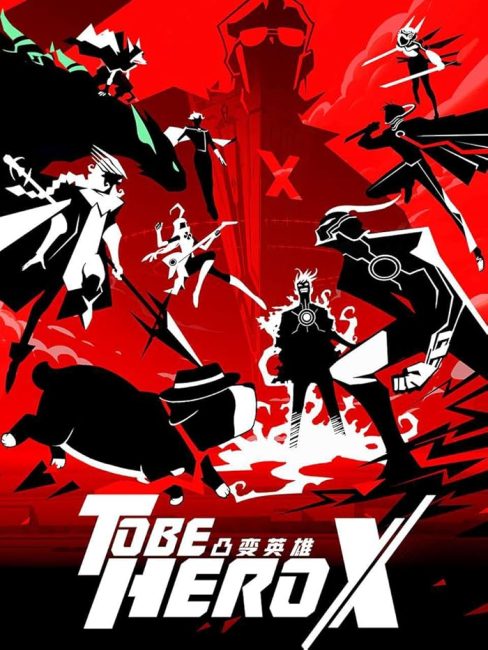 مشاهدة انمي Tu Bian Yingxiong X الحلقة 10 مترجمة حصرى