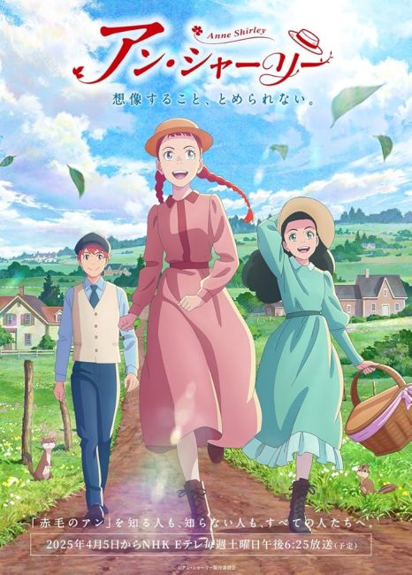 انمي Anne Shirley الحلقة 10 مترجمة