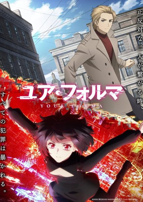 مشاهدة انمي Your Forma الحلقة 10 مترجمة حصرى