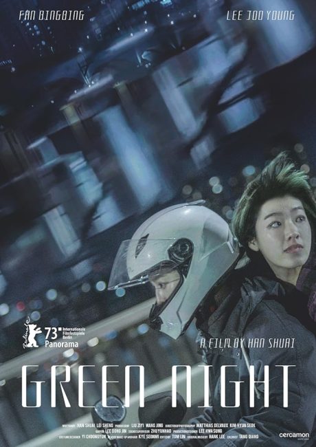 مشاهدة فيلم Green Night 2023 مترجم حصرى اون لاين على أكثر من سيرفر
