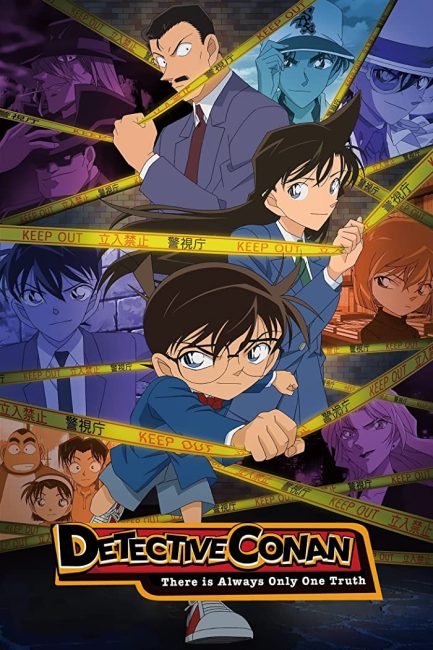انمي Detective Conan الحلقة 1164 مترجمة