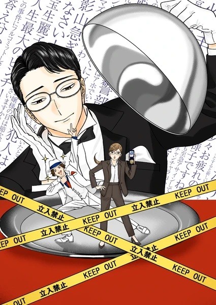 انمي Nazotoki wa Dinner no Ato de الحلقة 10 مترجمة