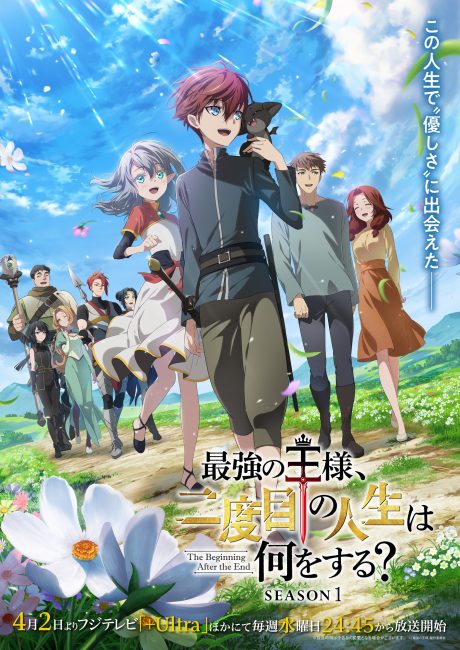 مشاهدة انمي Saikyou no Ousama, Nidome no Jinsei wa Nani wo Suru الحلقة 11 مترجمة حصرى