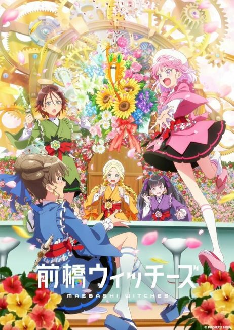 انمي Maebashi Witches الحلقة 10 مترجمة