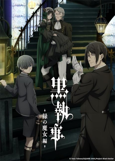 مشاهدة انمي Kuroshitsuji: Midori no Majo-hen الحلقة 10 مترجمة حصرى