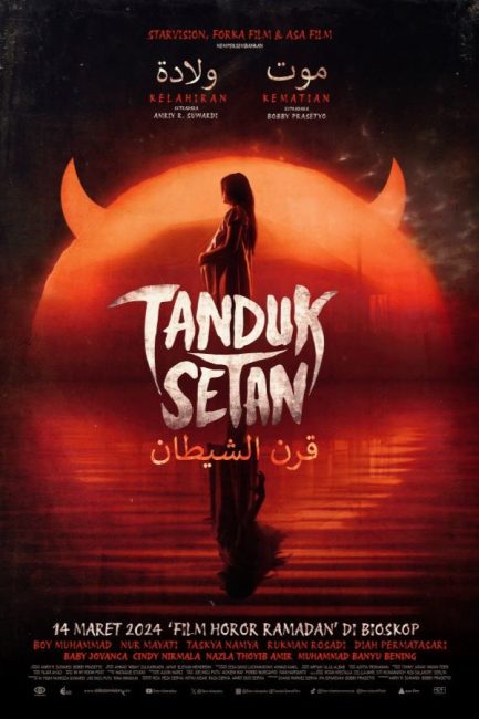 مشاهدة فيلم Devil’s Horns 2024 مترجم حصرى اون لاين على أكثر من سيرفر