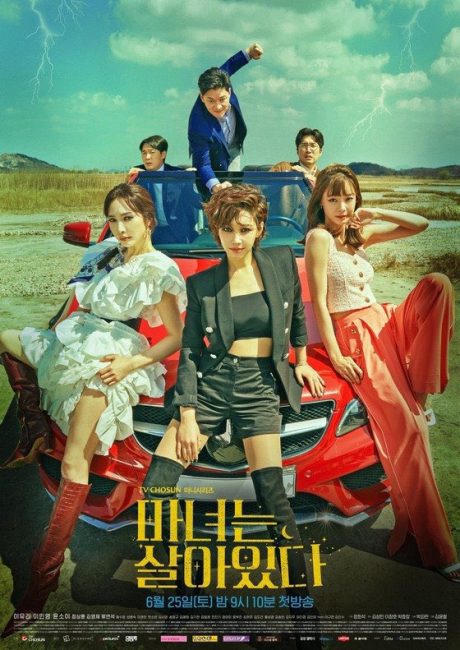 مسلسل الساحرة علي قيد الحياة Becoming Witch الحلقة 4 مترجمة