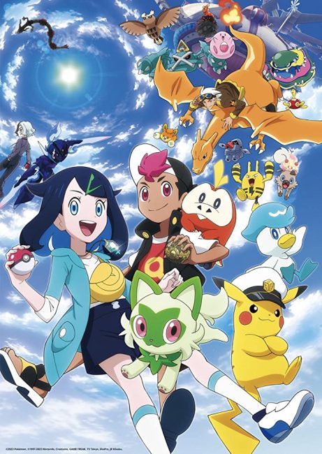 مشاهدة انمي Pokemon (2023) الحلقة 98 مترجمة حصرى