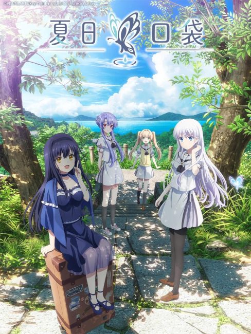 انمي Summer Pockets الحلقة 10 مترجمة