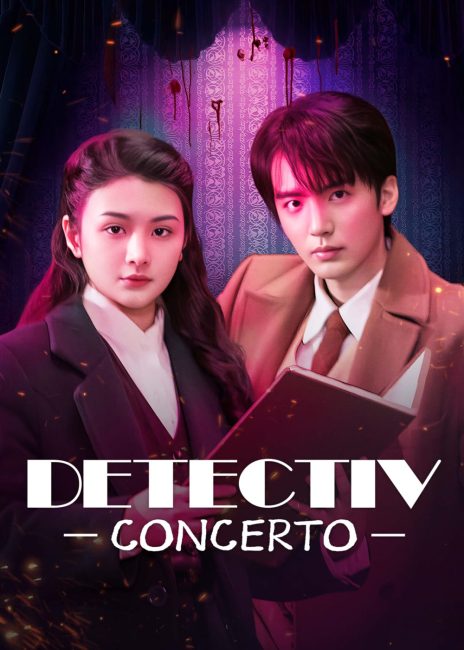 مسلسل مباحث كونشرتو Detective Concerto الحلقة 1 مترجمة