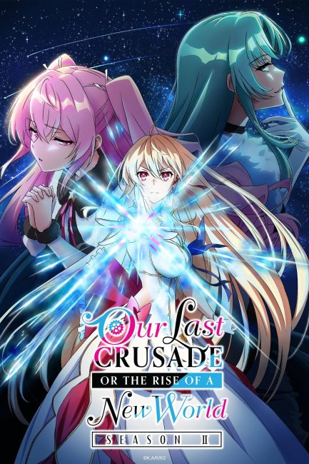 Kimi to Boku no Saigo no Senjou, Aruiwa Sekai ga Hajimaru Seisen الموسم الثاني الحلقة 10 مترجمة حصرى