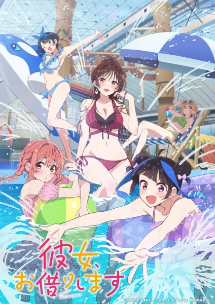 مشاهدة انمي Kanojo, Okarishimasu الموسم الرابع الحلقة 5 مترجمة حصرى