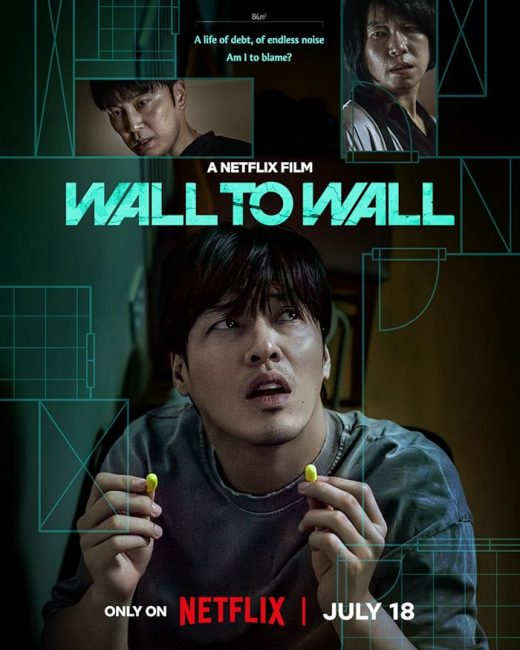 مشاهدة فيلم Wall to Wall 2025 مترجم حصرى اون لاين على أكثر من سيرفر