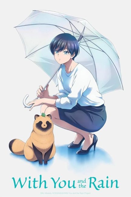 مشاهدة انمي Ame to Kimi to الحلقة 1 مترجمة حصرى
