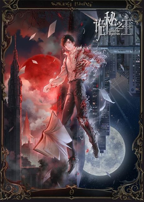 مشاهدة انمي Guimi Zhi Zhu: Xiaochou Pian الحلقة 3 مترجمة حصرى