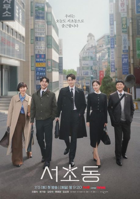 مشاهدة مسلسل القانون والمدينة Law and the City الحلقة 6 مترجمة حصرى