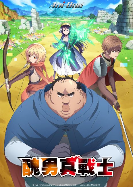 مشاهدة انمي Busamen Gachi Fighter الحلقة 1 مترجمة حصرى