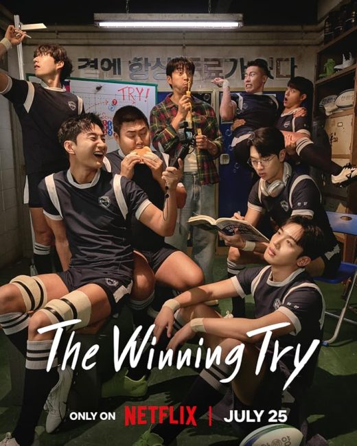 مشاهدة مسلسل المحاولة الرابحة The Winning Try الحلقة 2 مترجمة حصرى