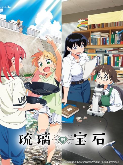 مشاهدة انمي Ruri no Houseki الحلقة 4 مترجمة حصرى