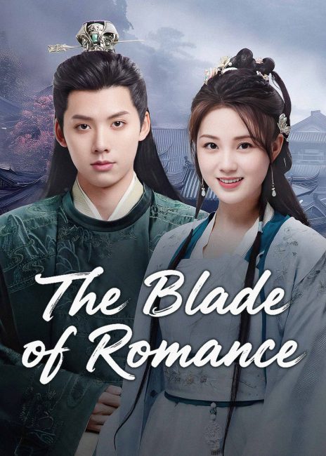 مشاهدة مسلسل شفرة الرومانسية The Blade of Romance الحلقة 2 مترجمة حصرى