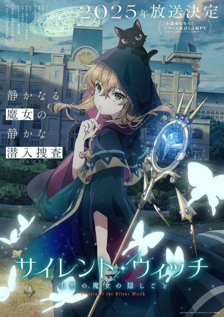 مشاهدة انمي Silent Witch: Chinmoku no Majo no Kakushigoto الحلقة 5 مترجمة حصرى