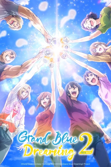 مشاهدة انمي Grand Blue الموسم الثاني الحلقة 5 مترجمة حصرى