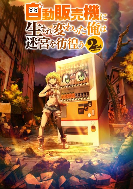 Jidou Hanbaiki ni Umarekawatta Ore wa Meikyuu wo Samayou الموسم الثاني الحلقة 5 مترجمة حصرى